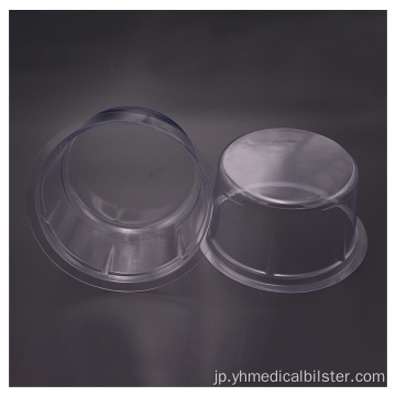 Medical Liquid Cup Blister PVC